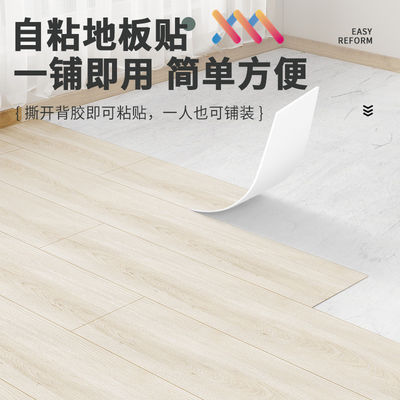 Buy Peel And Stick Vinyl Floor DIY Wood TPH Flooring Sticker Fire Resistance online manufacture