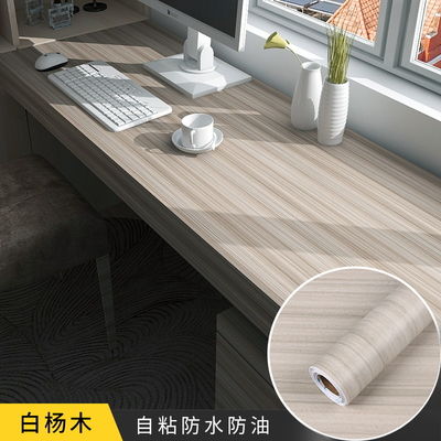 Buy Wood Design Self Adhesive PVC Wallpaper 3D Rolls with Mould-Proof Matt Function online manufacture