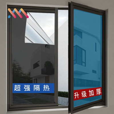 Buy 0.05mm Thickness Self Adhesive Heat Insulation Film for Window Glass One Way Visible Privacy Protection and Explosion-proof online manufacture