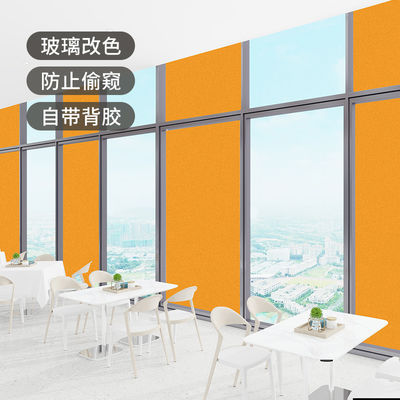 Buy Glass Films Frosted Thickness 0.18mm-0.20mm PVC Self Adhesive Colorful Window Decorative Film for Office Decoration online manufacture