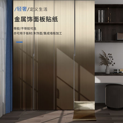 Buy Vacuum Press PVC Lamination Film 1250mm Width PVC Decorative Film online manufacture