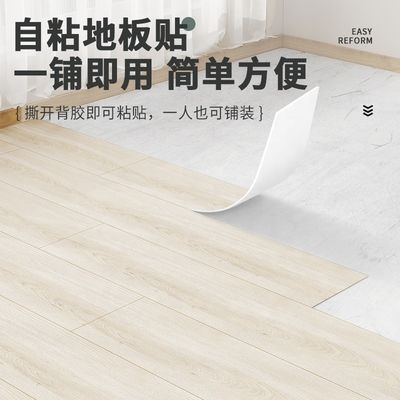 OEM Waterproof Floor Stickers Vinyl TPH Flooring Sticker 0.46mm Thickness