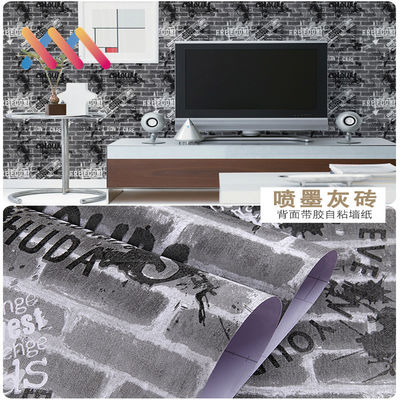 Simple Modern 3d Brick Wallpaper 45CM Wallpaper For Living Room Bedroom